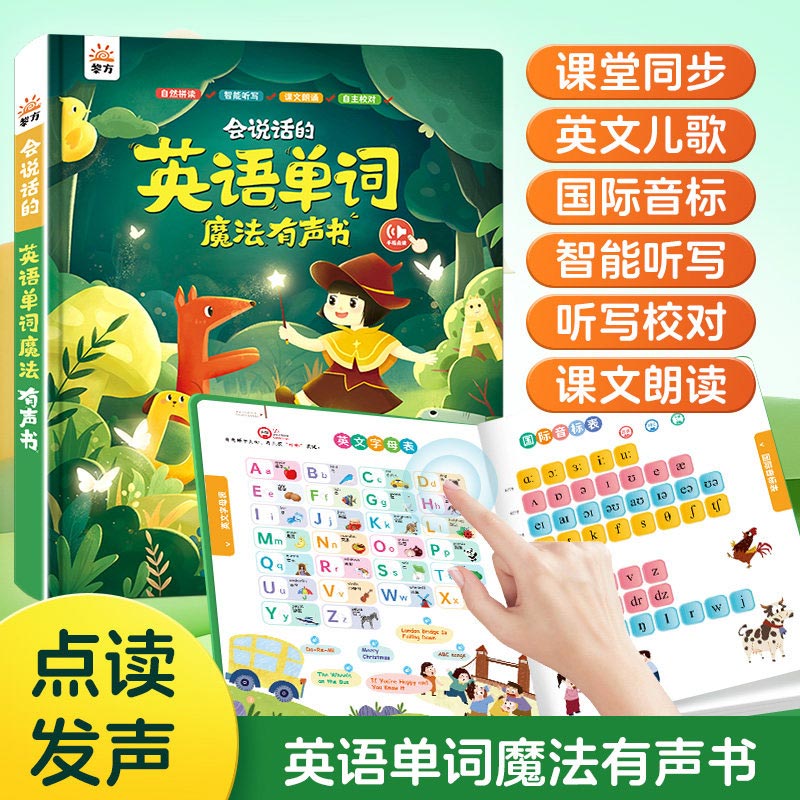 Kids Education Design - หนังสือเสียงสองภาษาสำหรับเด็กอายุ 0-6 ปี, ดีไซน์สัมผัสเพื่ออ่านและพูด, หนังสือภาพเพื่อการเรียนรู้แบบโต้ตอบสำหรับการศึกษาปฐมวัย