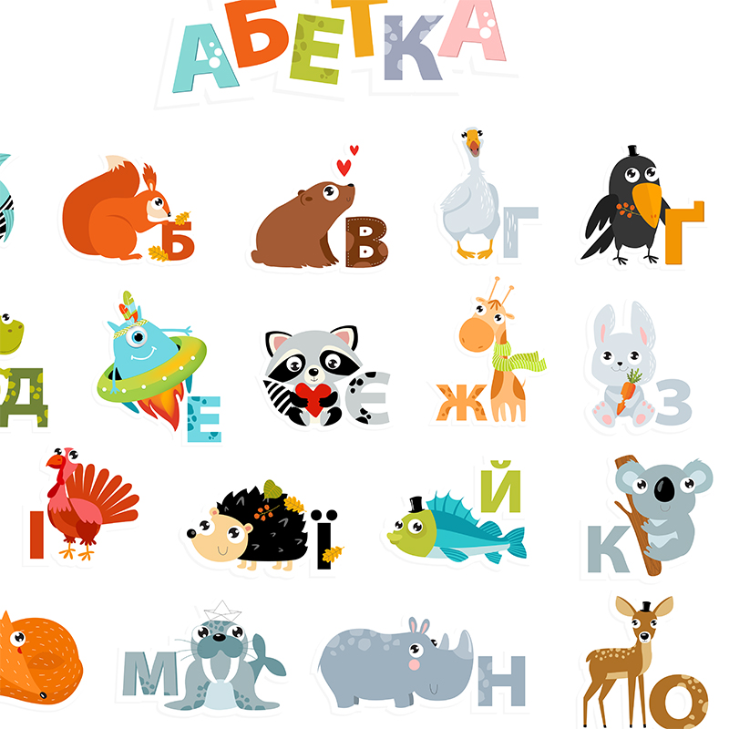 ยูเครนตัวอักษรการ์ตูนสัตว์โมเด - Kids Educational Posters บทวิจารณ์และราคา