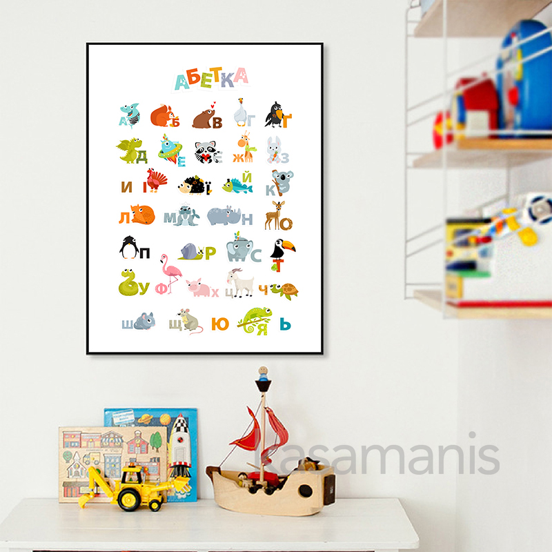 ยูเครนตัวอักษรการ์ตูนสัตว์โมเด - Kids Educational Posters บทวิจารณ์และราคา