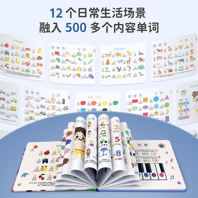 หนังสือเสียงเพื่อการศึกษาปฐมวั - Kids Education Rhymes บทวิจารณ์และราคา