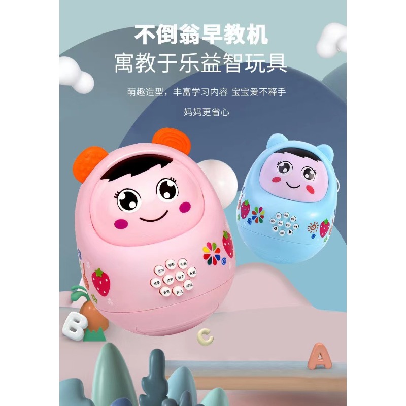 เครื่องเล่านิทานเด็ก รุ่น Roly - Kids Education Rhymes บทวิจารณ์และราคา
