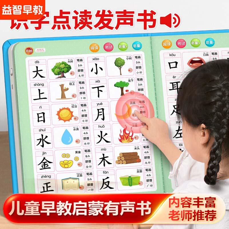 หนังสือเสียงเพลงกล่อมเด็กกวางต - Kids Education Rhymes บทวิจารณ์และราคา