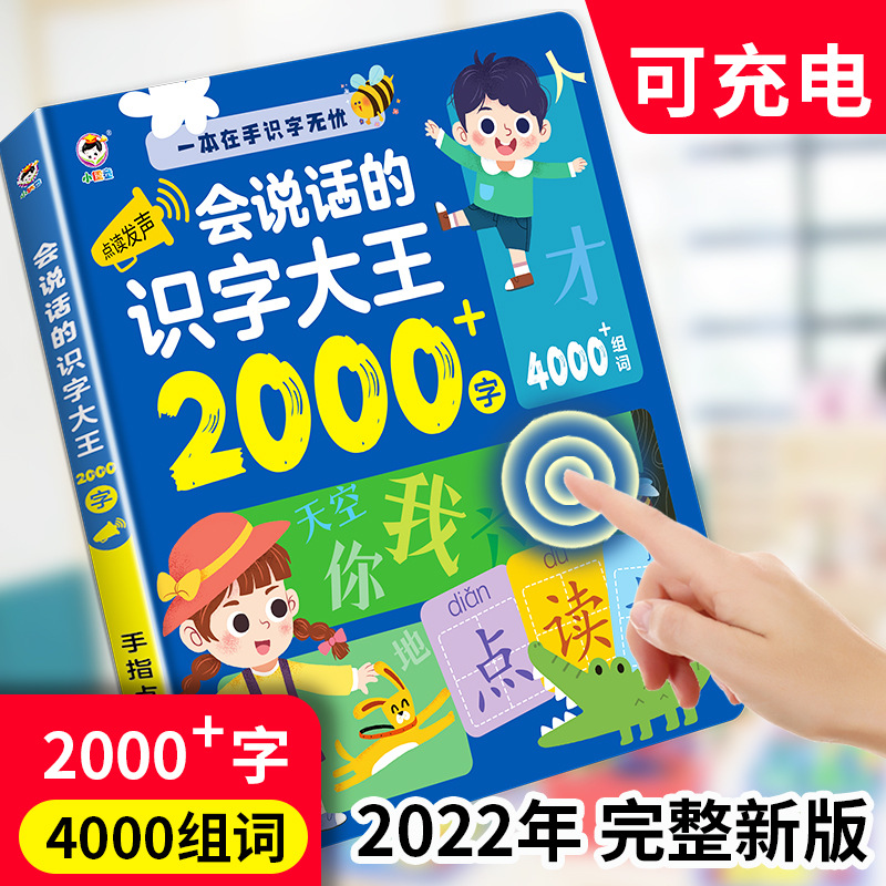หนังสือเสียงเพลงกล่อมเด็กกวางต - Kids Education Rhymes บทวิจารณ์และราคา