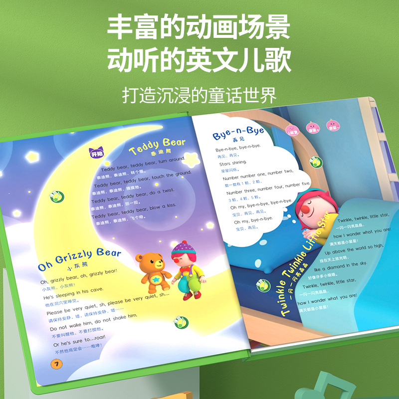 หนังสือพูดคุยและร้องเพลง |   1 - Kids Education Rhymes บทวิจารณ์และราคา
