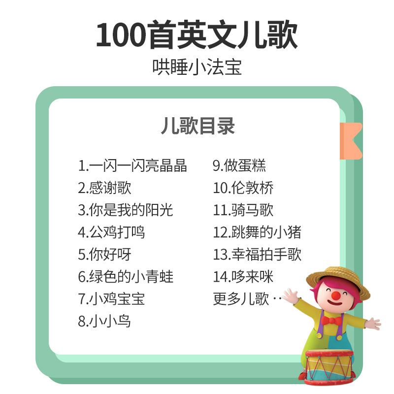 หนังสือพูดคุยและร้องเพลง |   1 - Kids Education Rhymes บทวิจารณ์และราคา