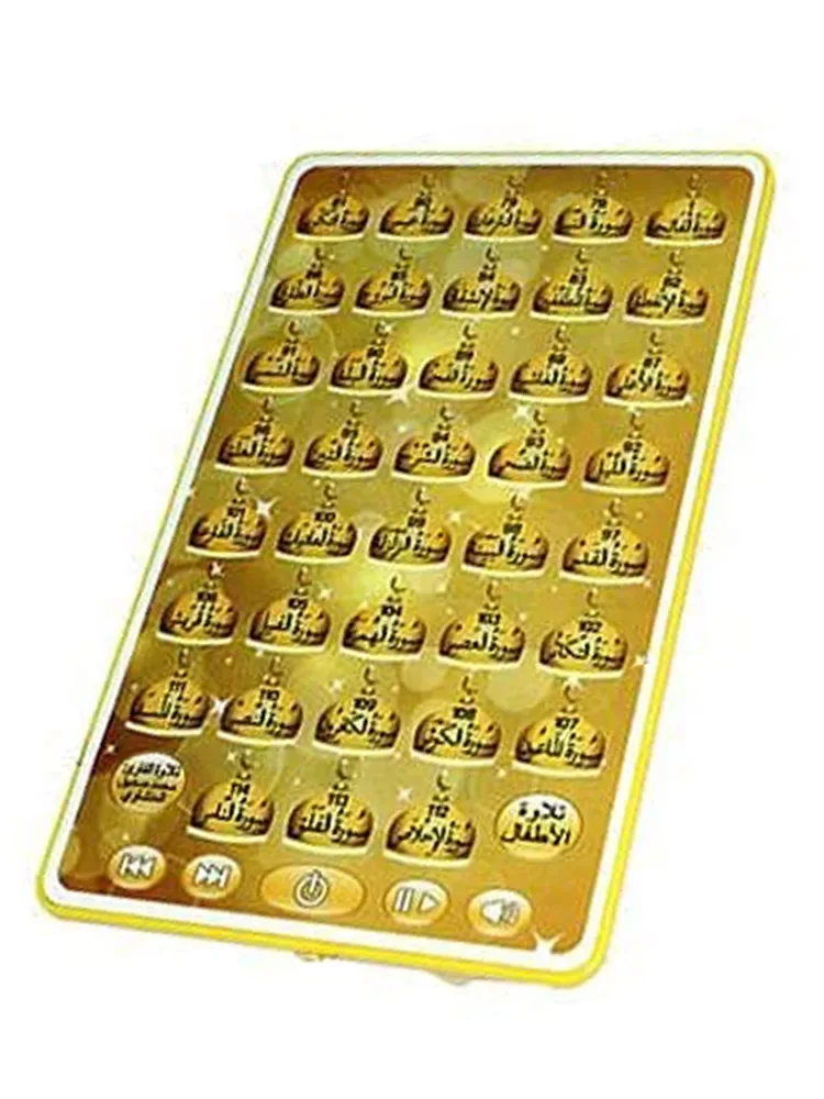 38บทมุสลิมมินิแพดแบบสัมผัสภาษา - Kids Education Rhymes บทวิจารณ์และราคา