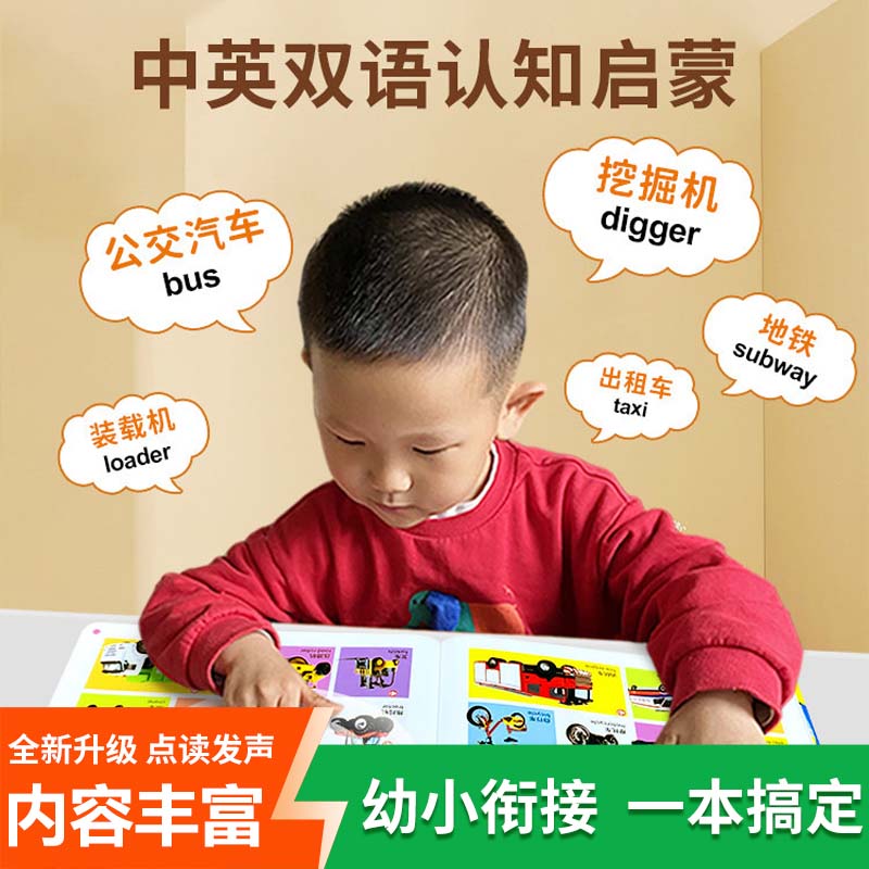 หนังสือเสียงสารานุกรมบทเพลงเด็ - Kids Education Rhymes บทวิจารณ์และราคา