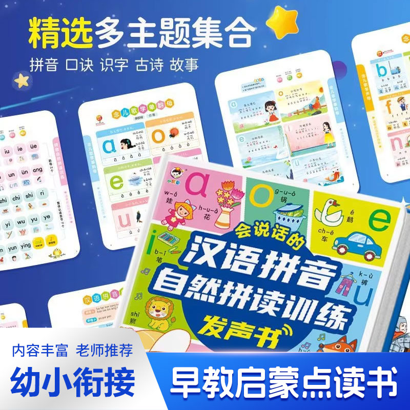 หนังสือเสียงเพลงกล่อมเด็กกวางฝ - Kids Education Rhymes บทวิจารณ์และราคา
