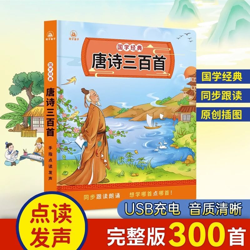 หนังสือเสียงเพลงกล่อมเด็กกวางฝ - Kids Education Rhymes บทวิจารณ์และราคา