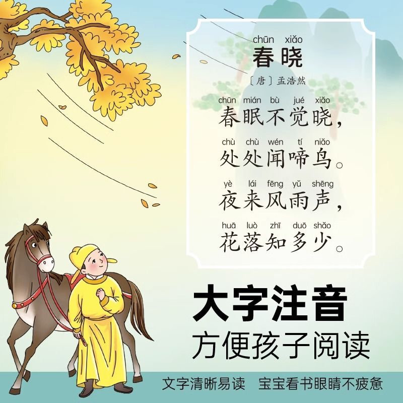 หนังสือเสียงเพลงกล่อมเด็กกวางฝ - Kids Education Rhymes บทวิจารณ์และราคา