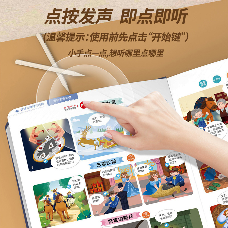 หนังสือเสียงกวางตุ้งสำหรับการศ - Kids Education Rhymes บทวิจารณ์และราคา