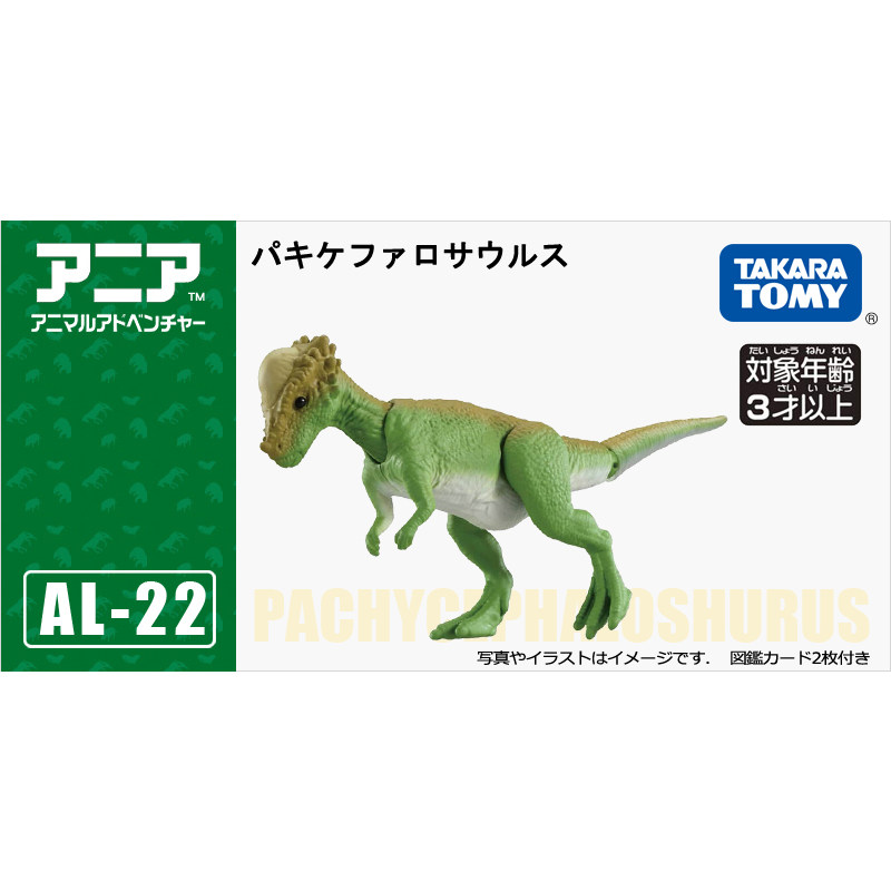 ของแท้จาก Takara Tomy รุ่น Ani - Kids Educational Gadget บทวิจารณ์และราคา