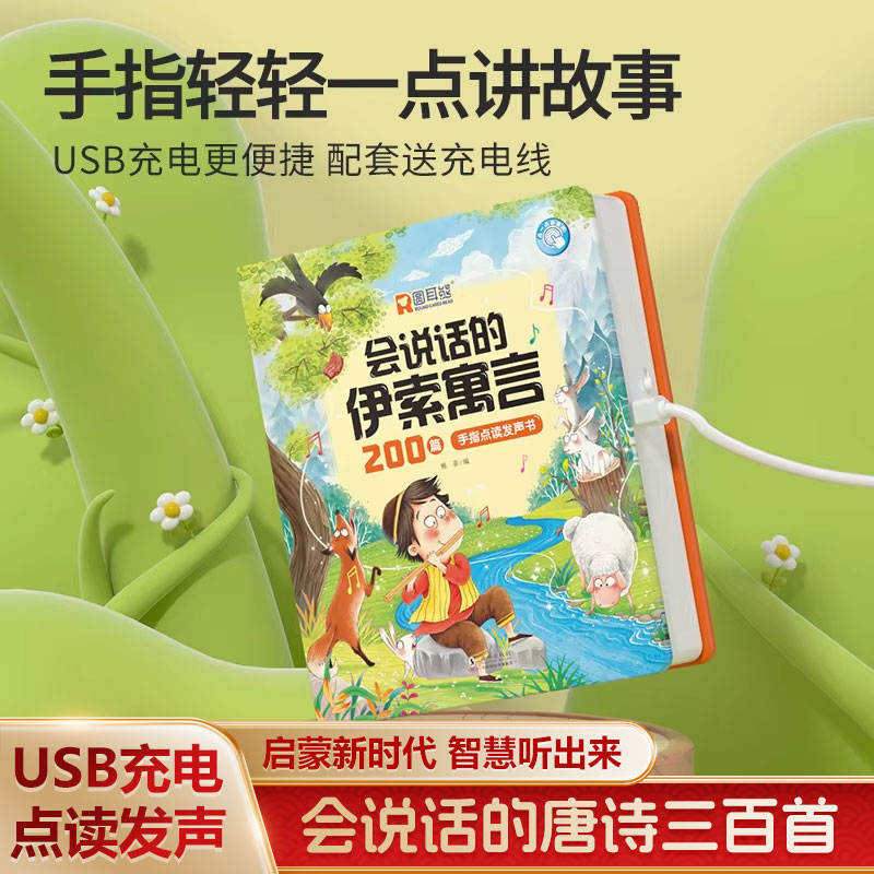 หนังสือการเรียนรู้ภาษากวางตุ้ง - Kids Education Rhymes บทวิจารณ์และราคา